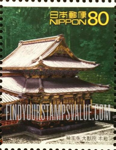 FindYourStampsValue: World Heritage Sites: Shrine and walkways - 世界遺産、輪王寺　大猷院　本殿