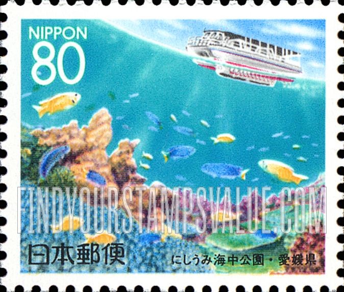 FindYourStampsValue: Ehime: Nishiumi Marine Park - 愛媛:にしうみ海中公園
