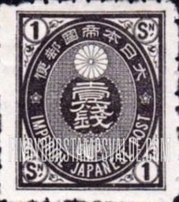 FindYourStampsValue: 1 sen black - 旧小判1銭黒