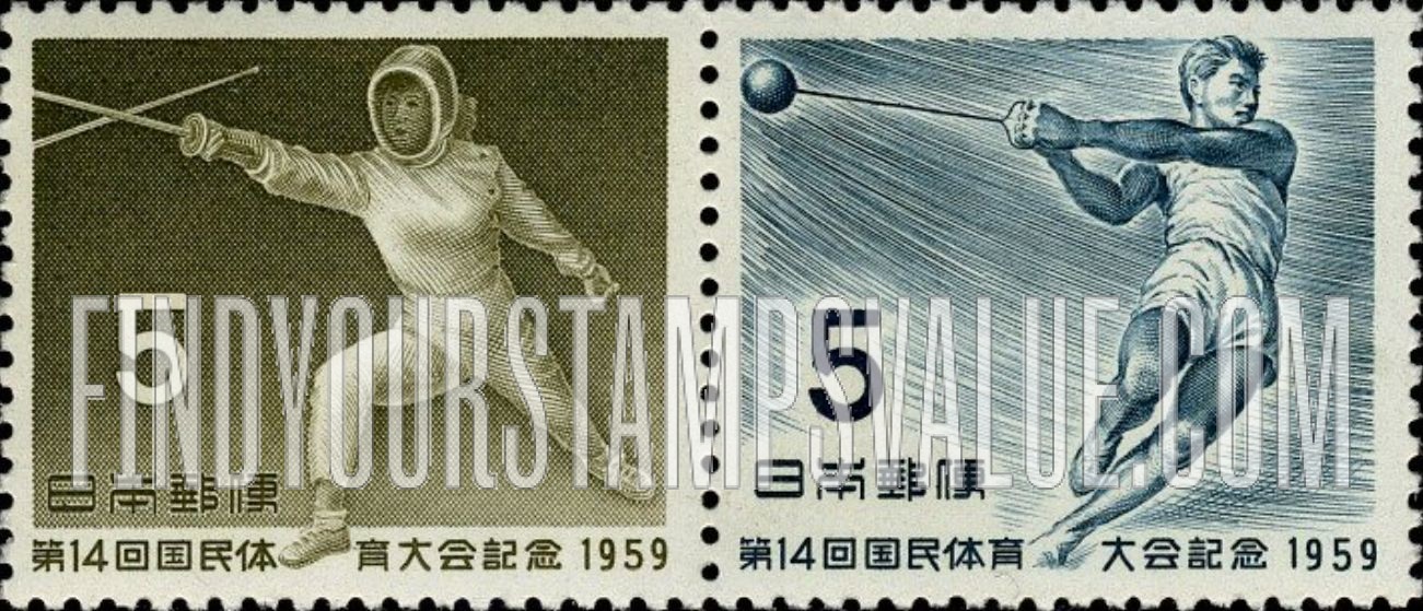 FindYourStampsValue: 14th National Athletic Meet -第14回国際体育大会