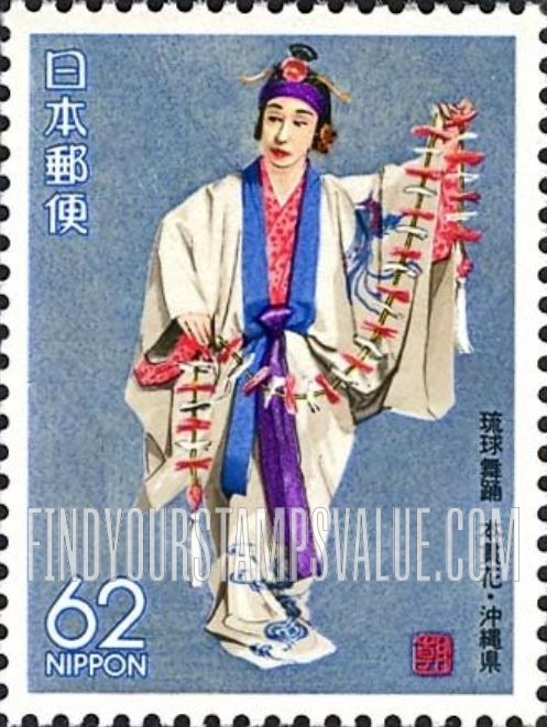 FindYourStampsValue: Okinawa: Ryukyu Dancer - 沖縄:琉球舞踊