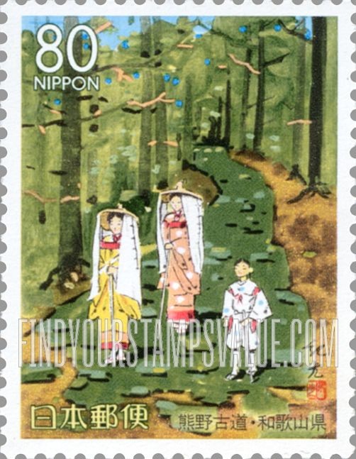 FindYourStampsValue: Wakayama: Kumano Path - 和歌山:熊野古道