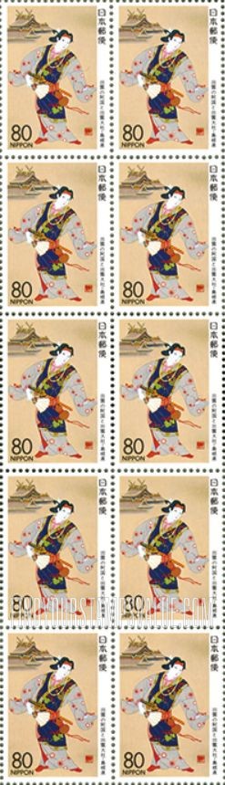 FindYourStampsValue: Shimane: Okuni, Izumo Great Shrine, Taisha - 島根:出雲の阿国と出雲大社