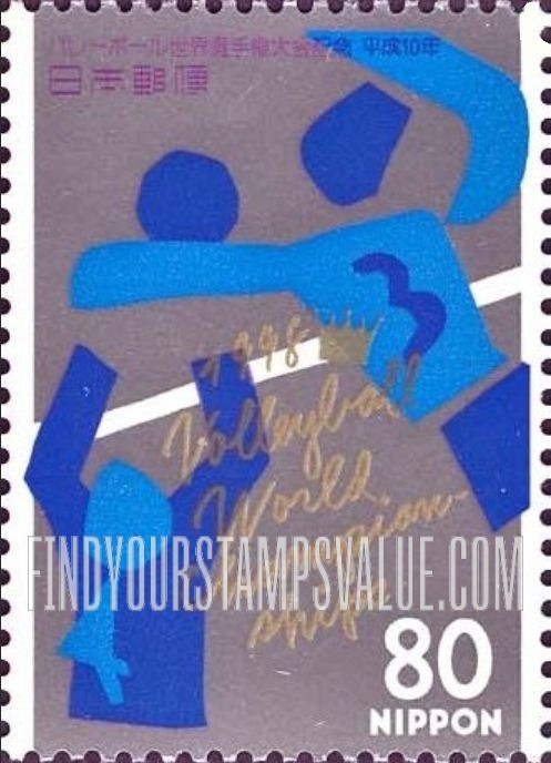 FindYourStampsValue: 1998 World Volleyball Championships for Men and Women - 1998年バレーボール世界選手権大会