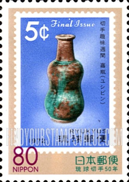 FindYourStampsValue: Ryukyu Islands: First Postage Stamps of Ryukyu Islands, 50th Anniversary - 沖縄:琉球切手50年