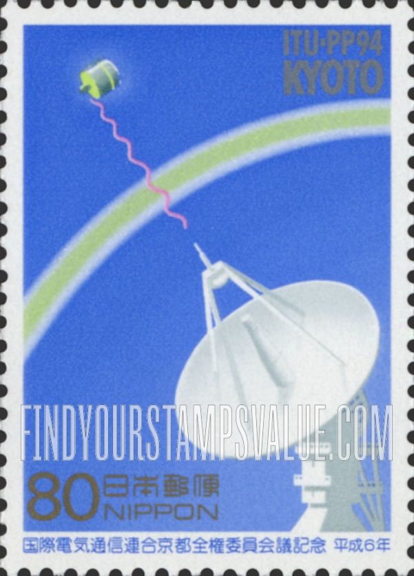 FindYourStampsValue: ITU Plenipotentiary Conference, Kyoto - ＩＴＵ京都全権委員会議