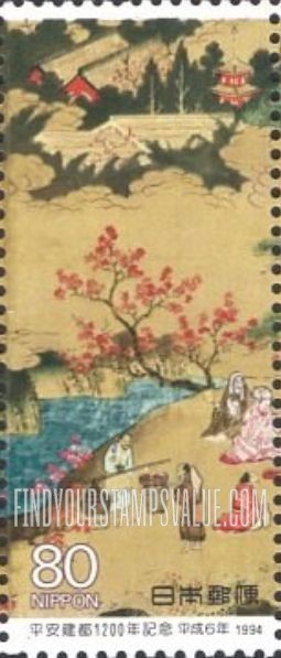 FindYourStampsValue: Heiankyo (Kyoto), 1200th Anniversary - 平安建都1200年記念