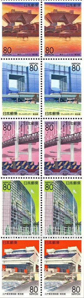 FindYourStampsValue: Tokyo: Places of Interest - 東京:東京の新名所