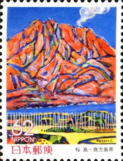 FindYourStampsValue: Kagoshima: Mt. Sakurajima - 鹿児島:桜島