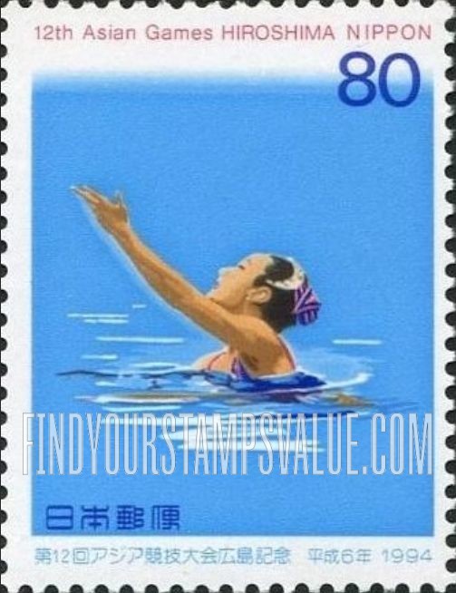 FindYourStampsValue: 12th Asian Games, Hiroshima - 第12回アジア競技大会、広島