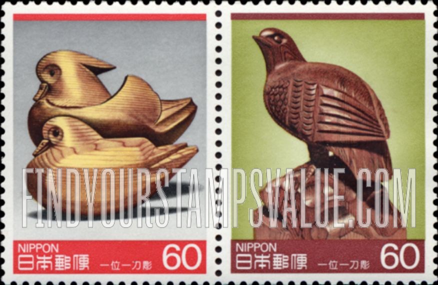 FindYourStampsValue: Ichii-ittobori Carved Birds - 一位一刀彫
