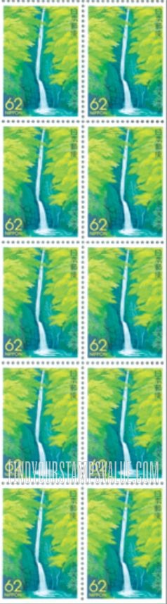 FindYourStampsValue: Kanagawa: Shasui-no-taki Waterfall - 神奈川:洒水の滝