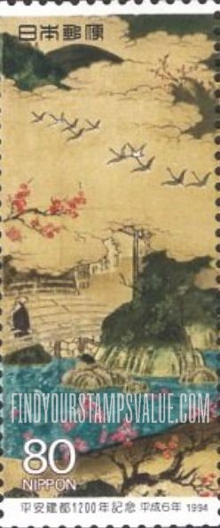 FindYourStampsValue: Heiankyo (Kyoto), 1200th Anniversary - 平安建都1200年記念