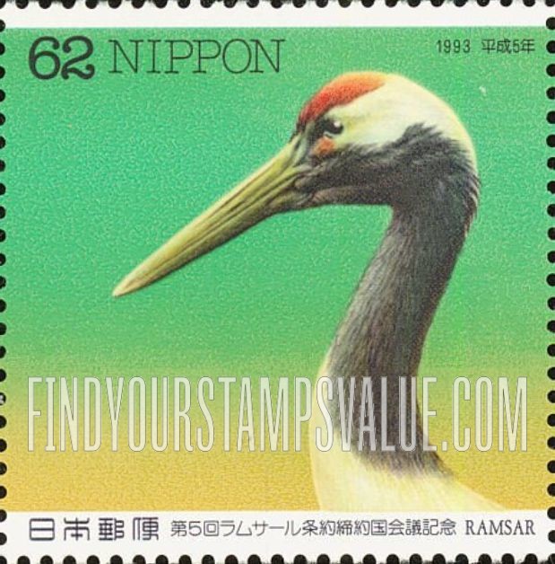 FindYourStampsValue: Crane’s head - 赤鶴の頭