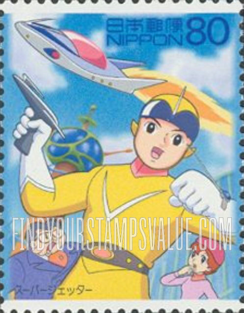 FindYourStampsValue: Super Jetter - スーパージェッター