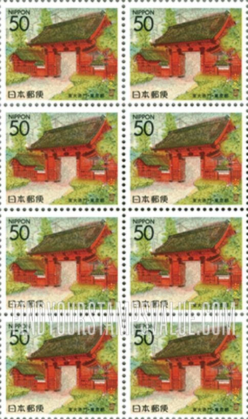 FindYourStampsValue: Tokyo: Akamon Gate, University of Tokyo - 東京:東大赤門