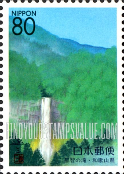 FindYourStampsValue: Wakayama: Southern Kii Peninsula, Nachi-no-taki Falls - 和歌山: 南紀の海と山、那智の滝