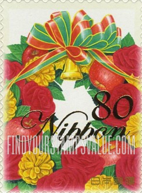 FindYourStampsValue: Greetings Winter 2006 - 06年冬のグリーティング「松ぼっくり」