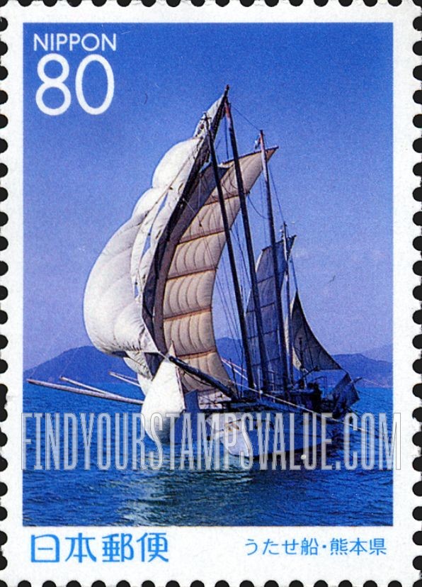 FindYourStampsValue: Kumamoto: Fishing Boat - 熊本:うたせ船