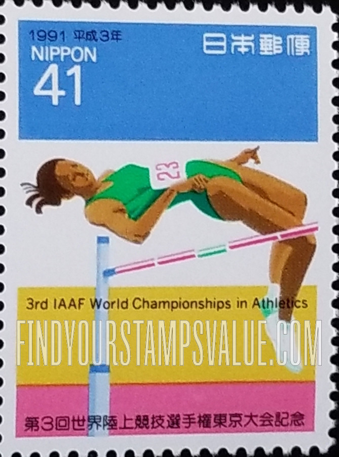 FindYourStampsValue: 3rd IAAF World Track & Field Championships, Tokyo - 第3回世界陸上競技選手権東京大会