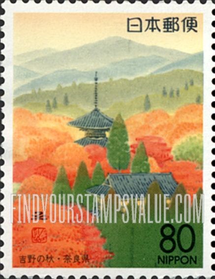 FindYourStampsValue: Nara: Autumn - 奈良:吉野の秋