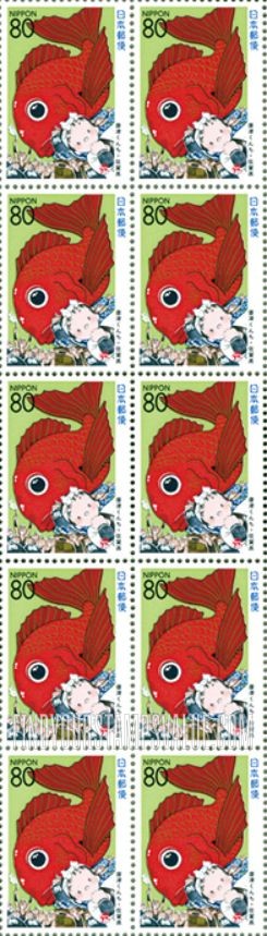 FindYourStampsValue: Saga: Karatsu Kunchi Festival - 佐賀:唐津くんち
