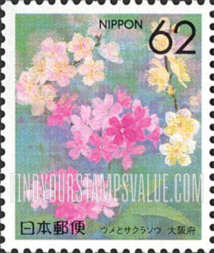 FindYourStampsValue: Flowers of the Prefectures: Osaka - Japanese apricot and primrose - 県の花:大阪、ウメとサクラソウ