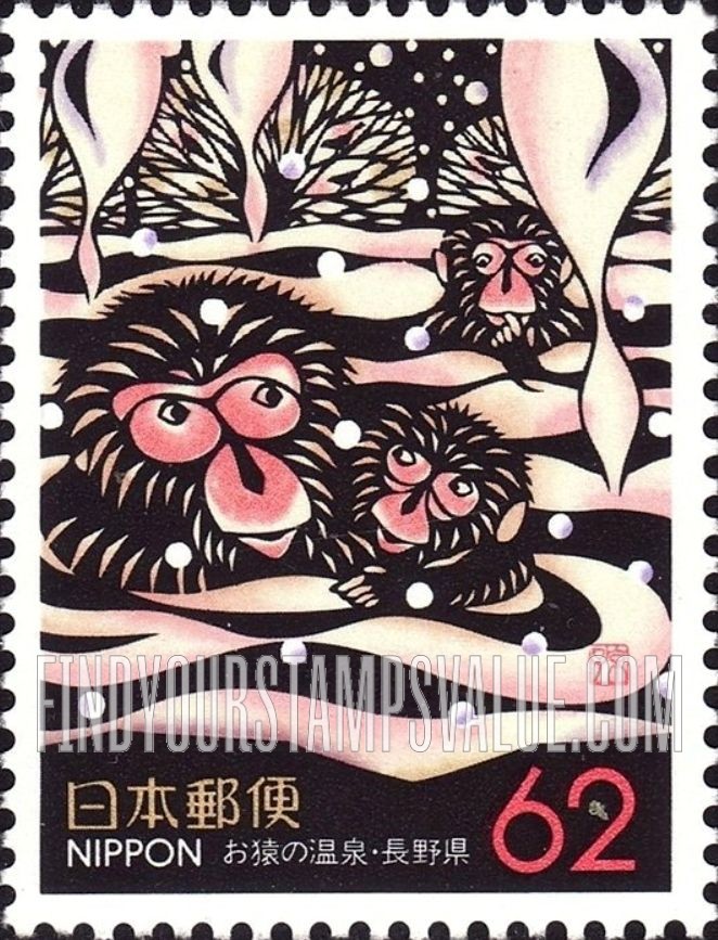 FindYourStampsValue: Prefecture Issue: Nagano - Monkeys - ふるさと切手:長野、お猿の温泉