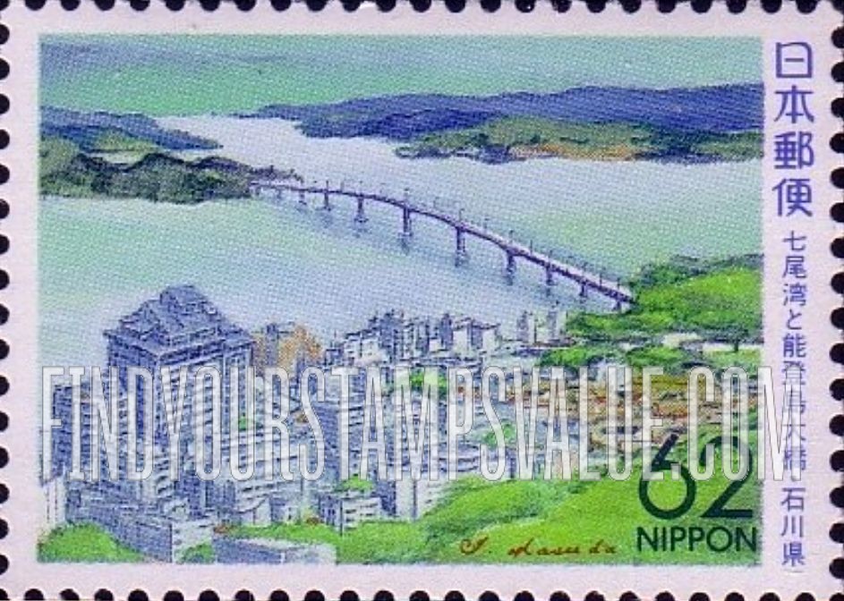 FindYourStampsValue: Ishikawa: Notojima Bridge, Nanao Bay - 石川:七尾湾と能登島大橋