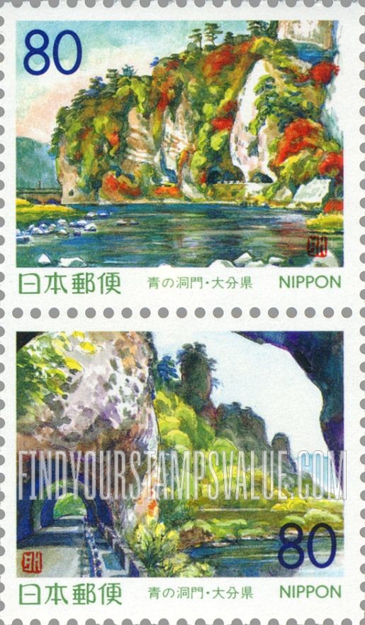 FindYourStampsValue: Oita: Ao-no-Domon - 大分：青の洞門