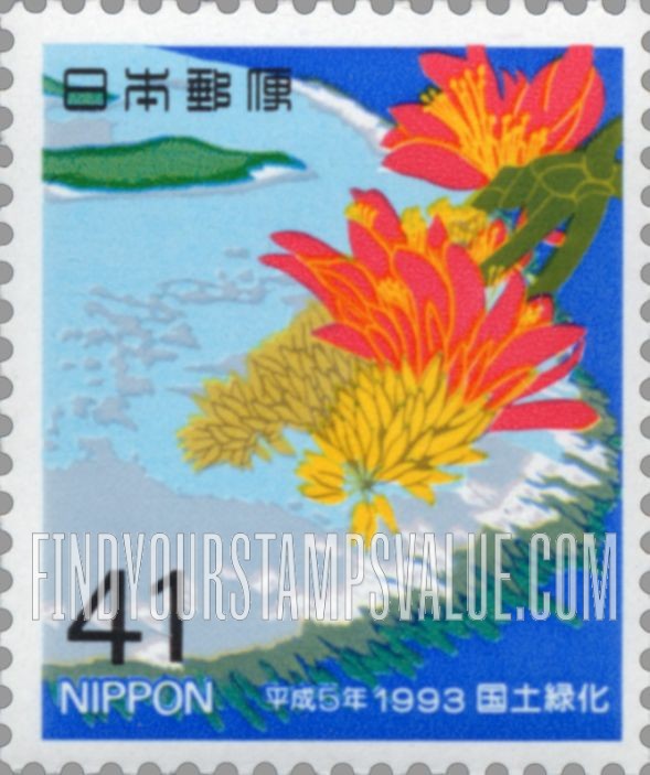 FindYourStampsValue: National Land Afforestation Campaign - 国土緑化運動