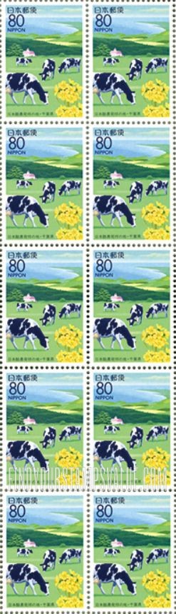 FindYourStampsValue: Chiba: 10th All-Japan Holstein Show - 千葉:日本酪農発祥の地