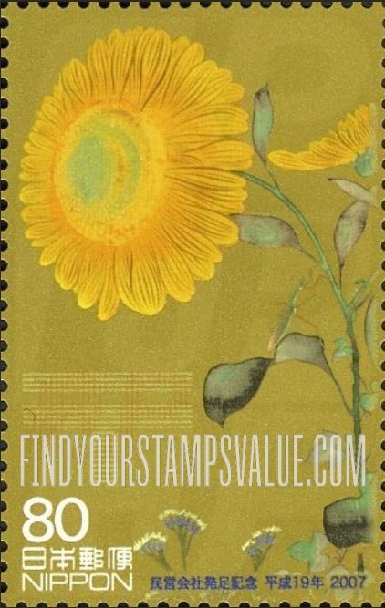 FindYourStampsValue: Sunflower, by Hoitsu Sakai - 向日葵