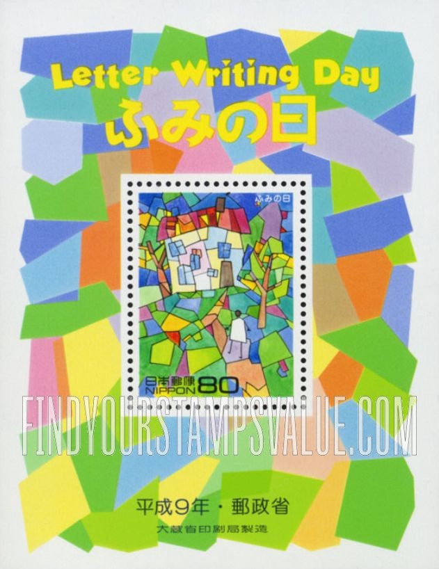 FindYourStampsValue: Letter Writing Day - ふみの日