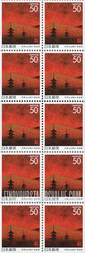 FindYourStampsValue: Nara: Grass-burning Rite on Mt. Wakakusa - 奈良:若草山山焼き