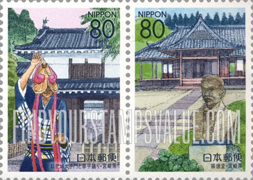 FindYourStampsValue: Miyazaki: Town of Obi - 宮崎:飫肥ロマン