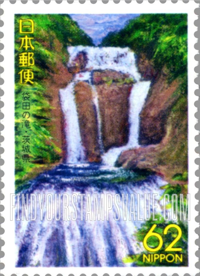 FindYourStampsValue: Ibaraki: Fukuroda Waterfall - 茨城:袋田の滝
