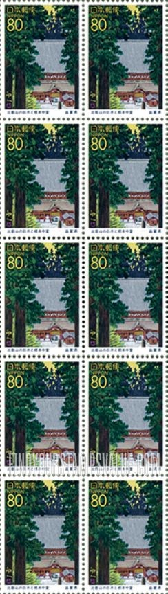 FindYourStampsValue: Shiga: Ancient Trees, Kompon-chudo of Mt. Hiei - 滋賀:比叡山の巨木と根本中堂