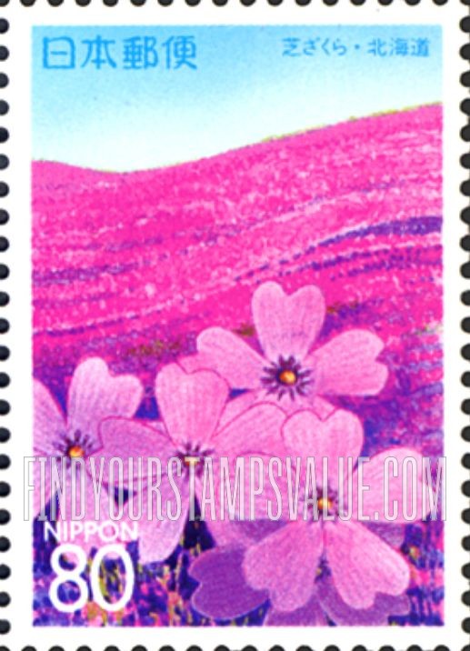 FindYourStampsValue: Hokkaido: Flower in a Dream - 北海道:芝ざくら