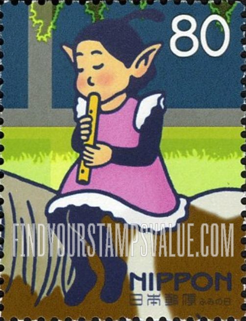 FindYourStampsValue: Letter Writing Day - ふみの日