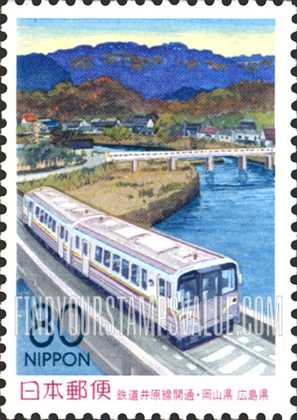FindYourStampsValue: Okayama, Hiroshima: Ibara Line - 岡山・広島:鉄道井原線開通