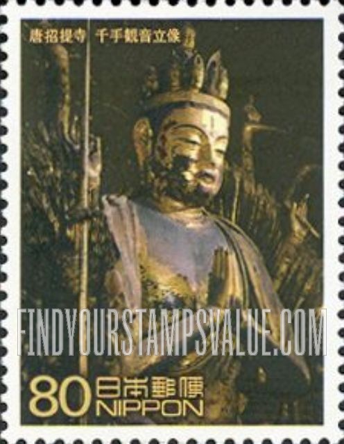 FindYourStampsValue: World Heritage Series: Senju Kannon Ryu-zo, Toshodai-ji Temple - 世界遺産シリーズ、唐招提寺 千手観音立像