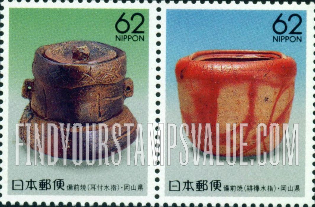 FindYourStampsValue: Okayama: Bizen Ware - 岡山:備前焼