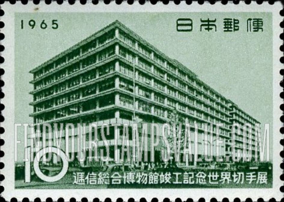 FindYourStampsValue: Communications Museum, Tokyo - 逓信総合博物館、東京