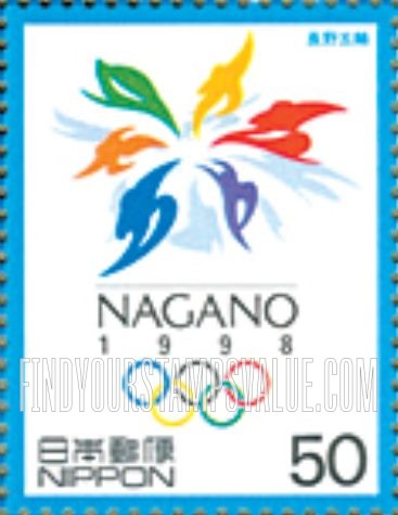 FindYourStampsValue: Nagano Winter Olympics emblem - 長野五輪