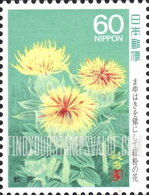 FindYourStampsValue: Safflowers in Bloom - 紅花