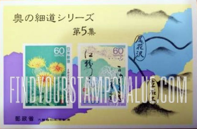 FindYourStampsValue: Safflowers in Bloom, Haiku - 紅花、俳句