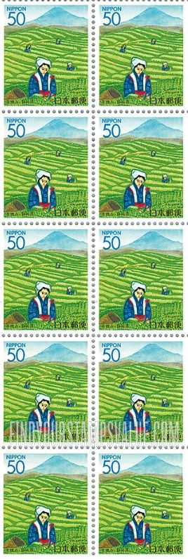 FindYourStampsValue: Shizuoka: Tea Picking - 静岡:茶摘み