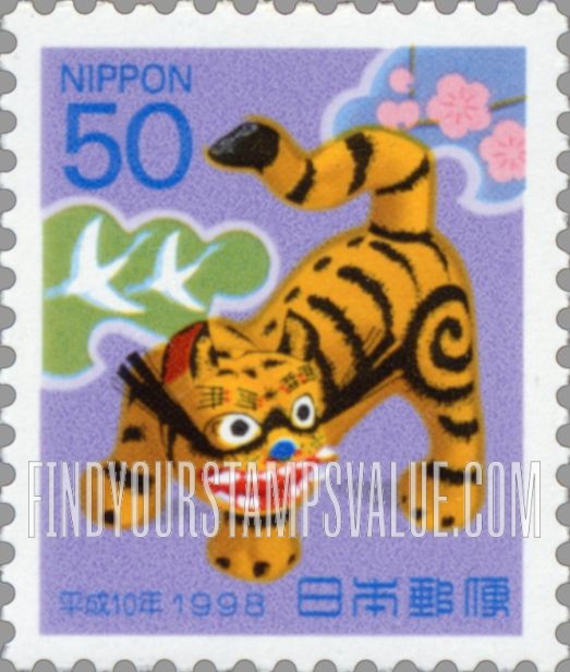 FindYourStampsValue: Papier-mache Tiger - 虎
