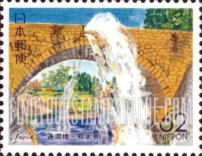 FindYourStampsValue: Kumamoto: Tsujun-kyo Bridge - 熊本:通潤橋